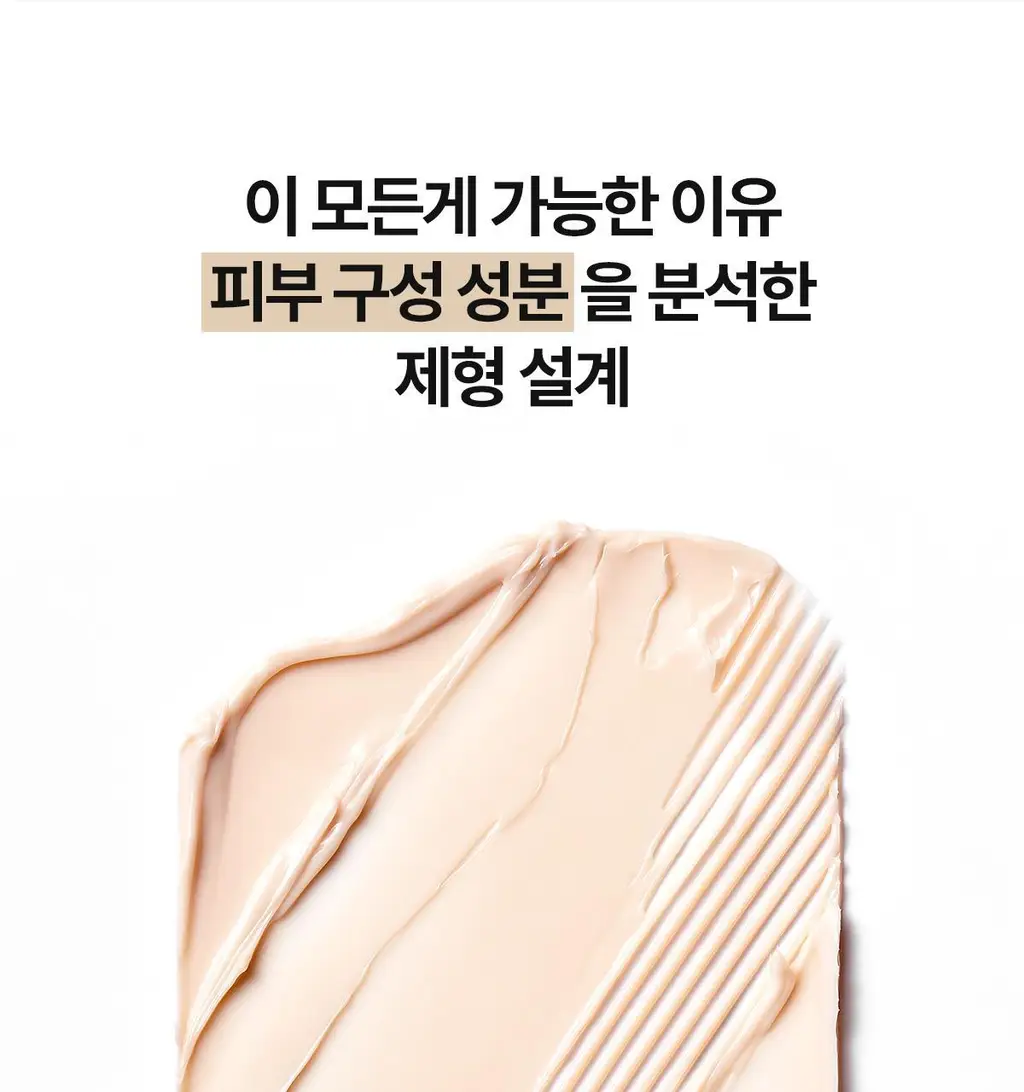 [장벽개선/쫀쫀크림] 아떼 포스트 레이저 리페어 크림 50ml 상세페이지 13